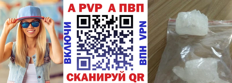 Alpha PVP VHQ  ссылка на мегу ONION  Харовск 