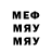 MDMA молли EMA_ FIFER