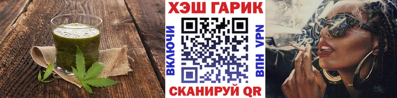Печенье с ТГК конопля  дарнет шоп  Харовск 