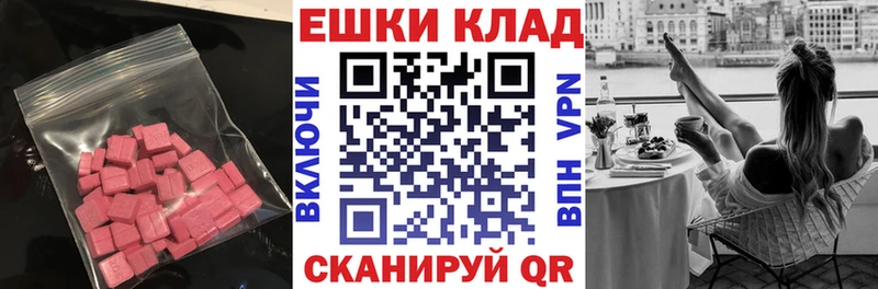 ЭКСТАЗИ TESLA маркетплейс клад Харовск