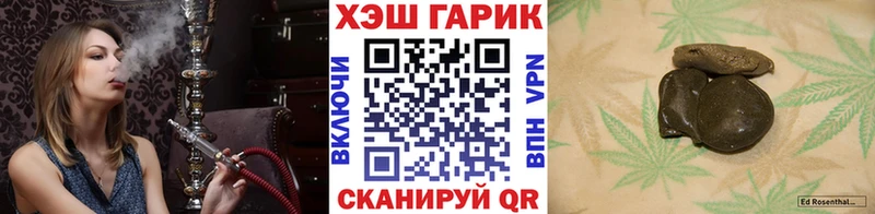 где купить   дарк нет официальный сайт  ГАШИШ hashish  Харовск 