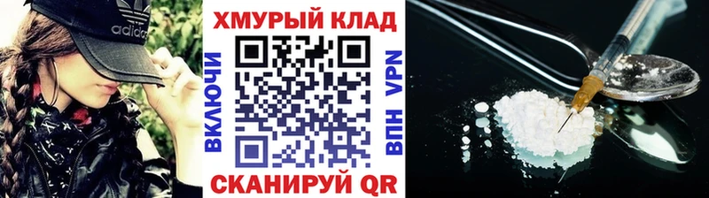 купить   Харовск  blacksprut ТОР  Героин VHQ 