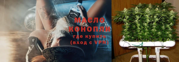 гашишное масло Алексин