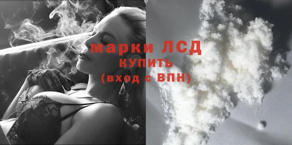 марки lsd Алзамай