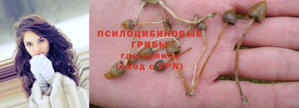 гашишное масло Алексин