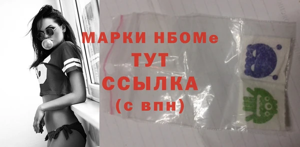 гашишное масло Алексин