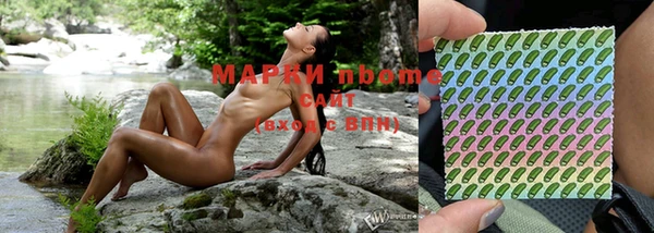 гашишное масло Алексин
