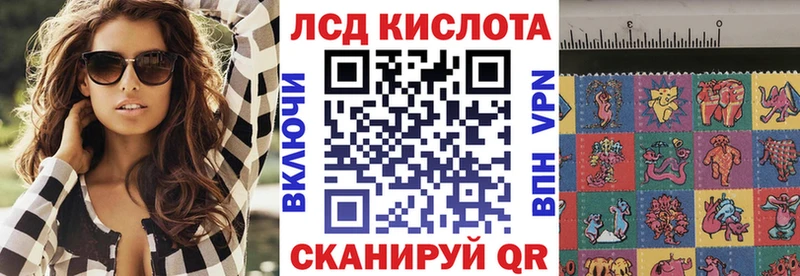 Марки N-bome 1,5мг  наркошоп  Харовск 